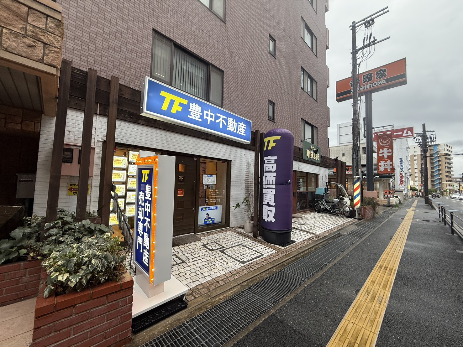 定休日明けスタート!の画像
