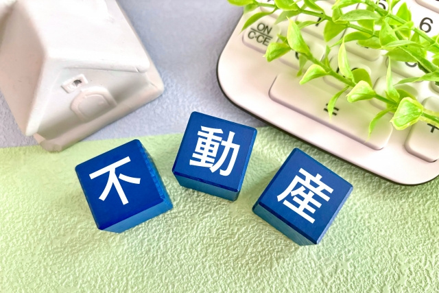 競売物件で買ってはいけない条件は？危険な物件の特徴を解説の画像