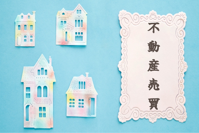 住宅ローンで競売物件は組めるか？金融機関の審査ポイントと注意点を解説の画像