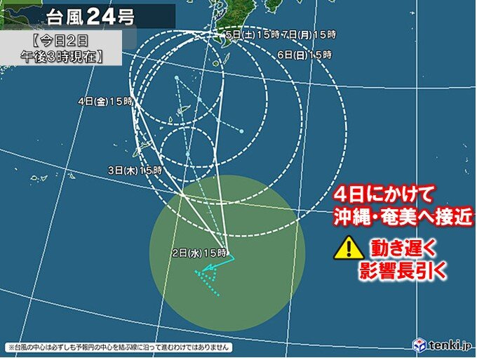台風停滞の画像