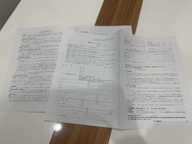 不動産購入で媒介契約を理解したい買主へ!不動産会社との賢い契約の進め方を解説の画像
