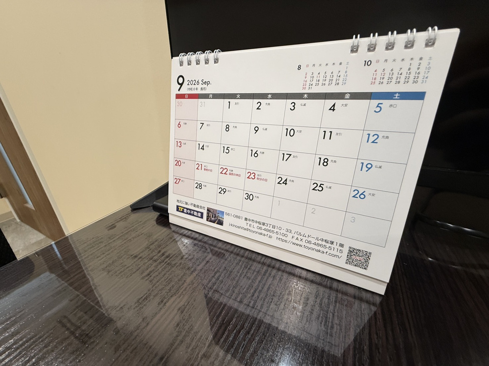 雨で暑さがマシになって仕事しやすいです！の画像
