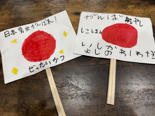 バレーボール日本代表を家族で応援！アジア選手権で男子日本代表が白星スタートの画像