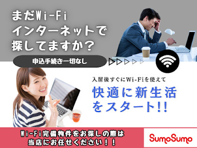 お引越しの際、インターネットの契約をどこでしたらいいのかの画像