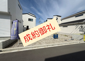 【成約御礼】弊社売主物件の岸和田市箕土路町2丁目土地が成約しました(^^)vの画像
