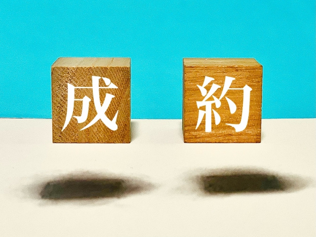 【前回の続編】オーナー様からのご紹介で始まった土地募集。その後、無事に成約となりました！の画像