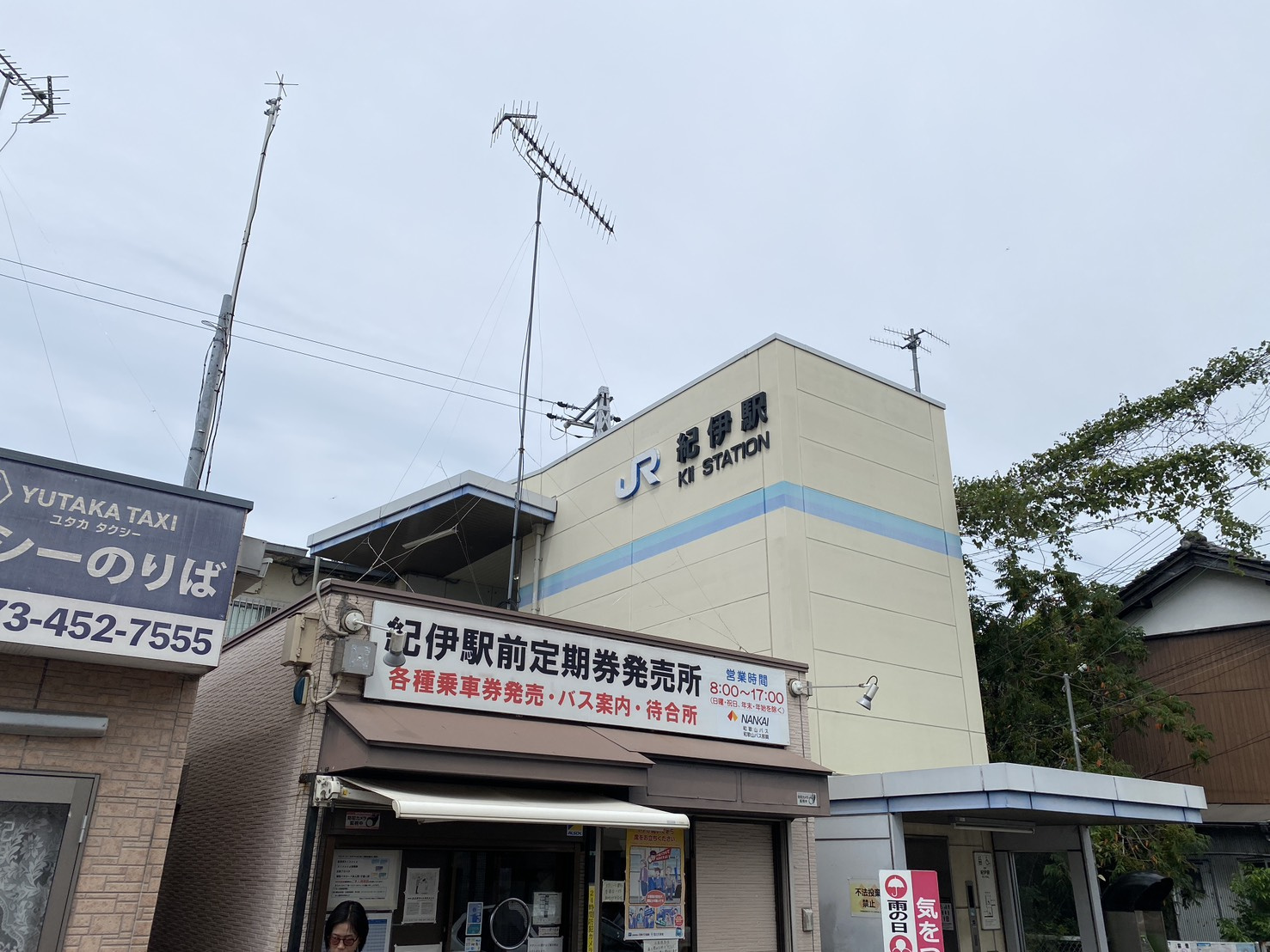 朝から和歌山へご案内!の画像