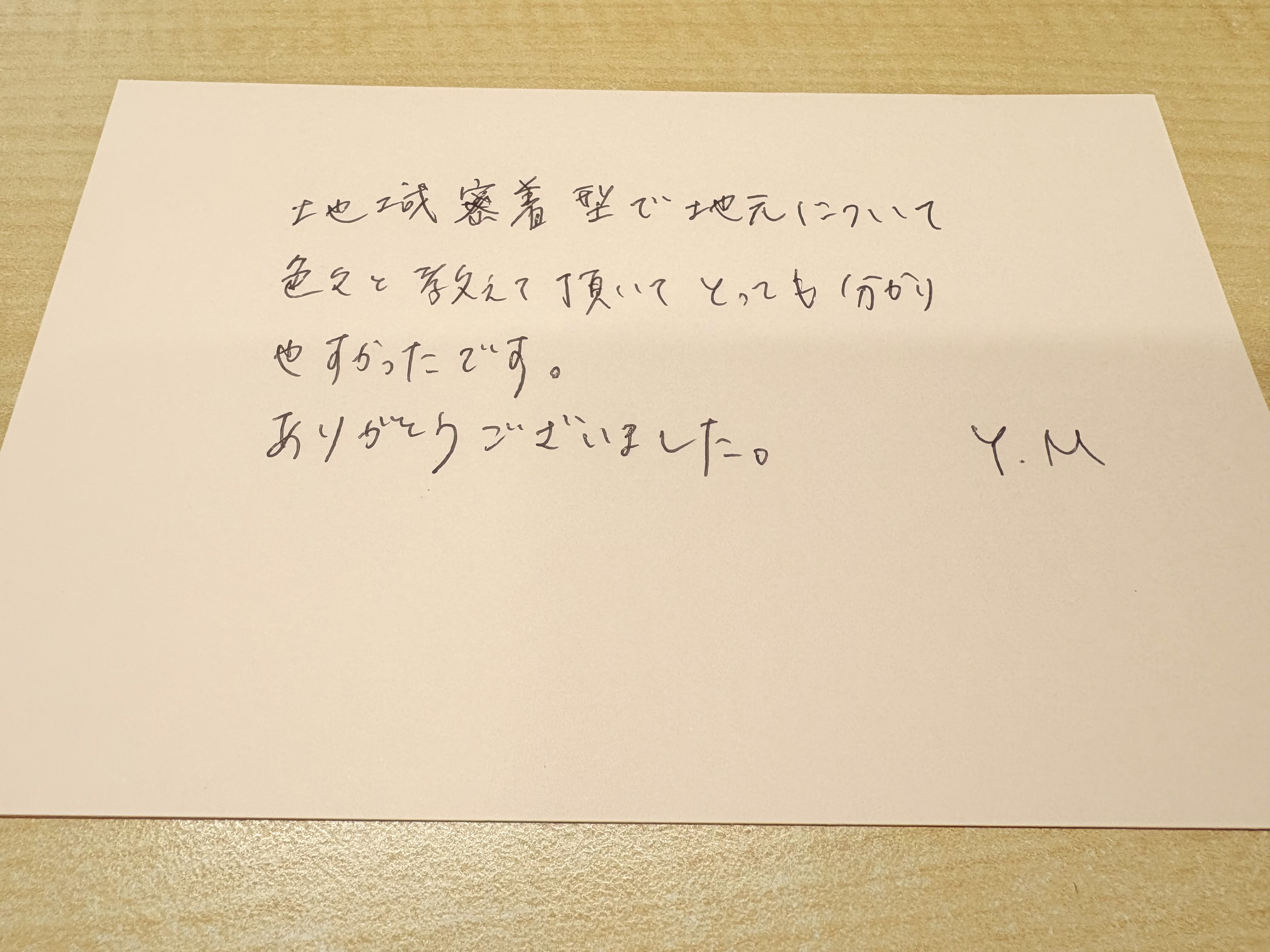 『実際の』月額のランニングコストがポイントです！の画像
