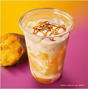 秋の味覚がドトールに登場！お芋好きにはたまりません！！の画像
