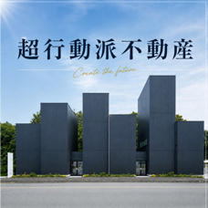 【飯塚市マンション売却】注意点を解説の画像