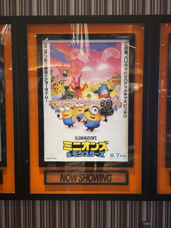 ミニオンズ&モンスターズの画像