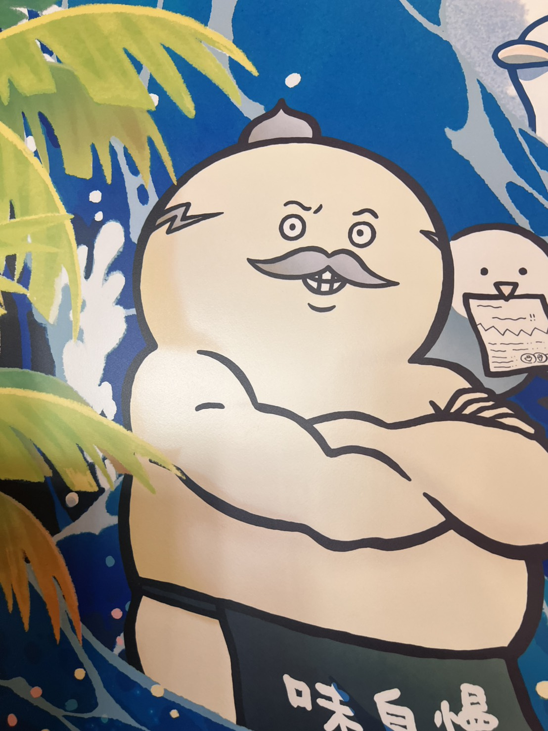 島二郎布教の会part1の画像