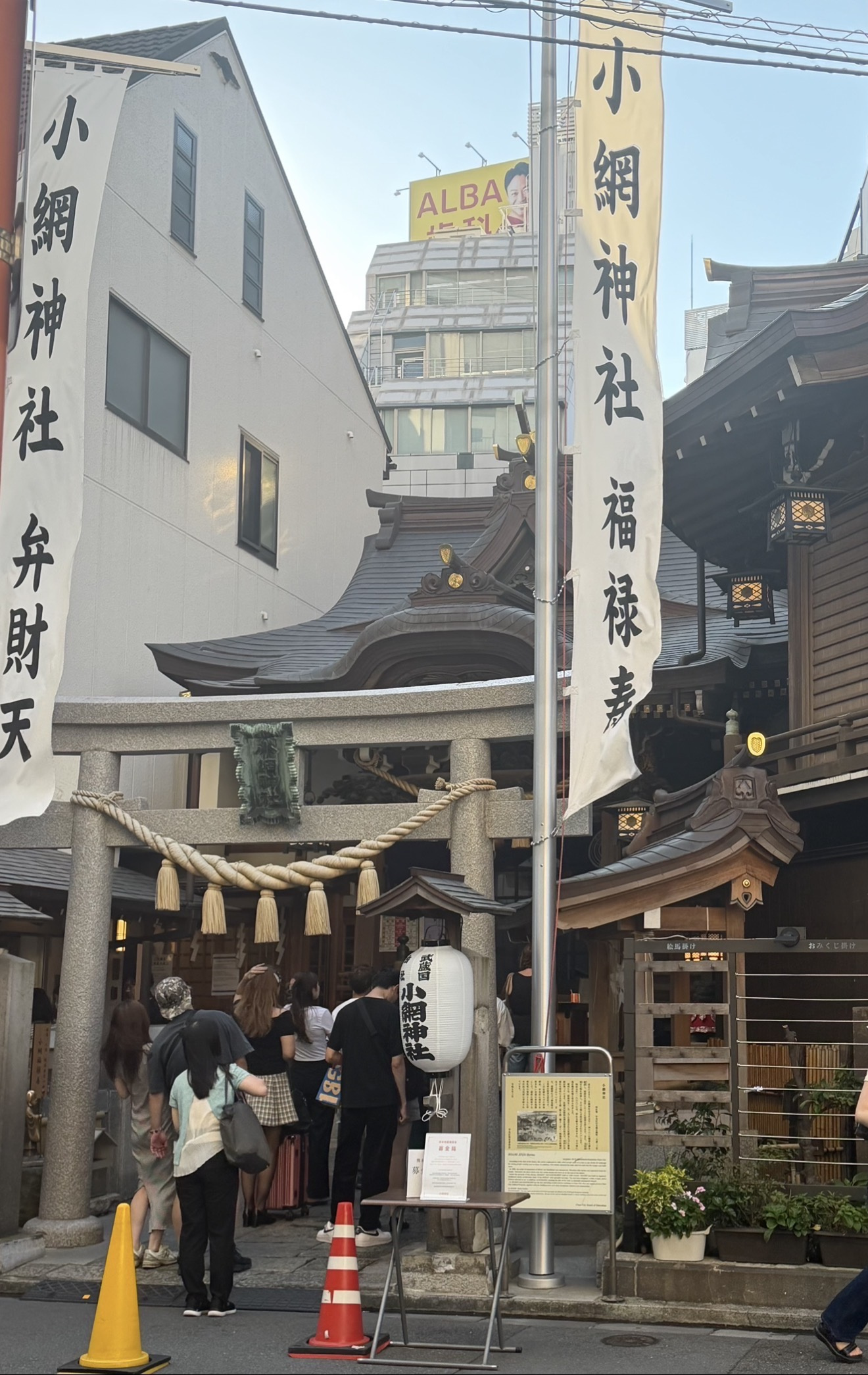 最強パワースポットの画像