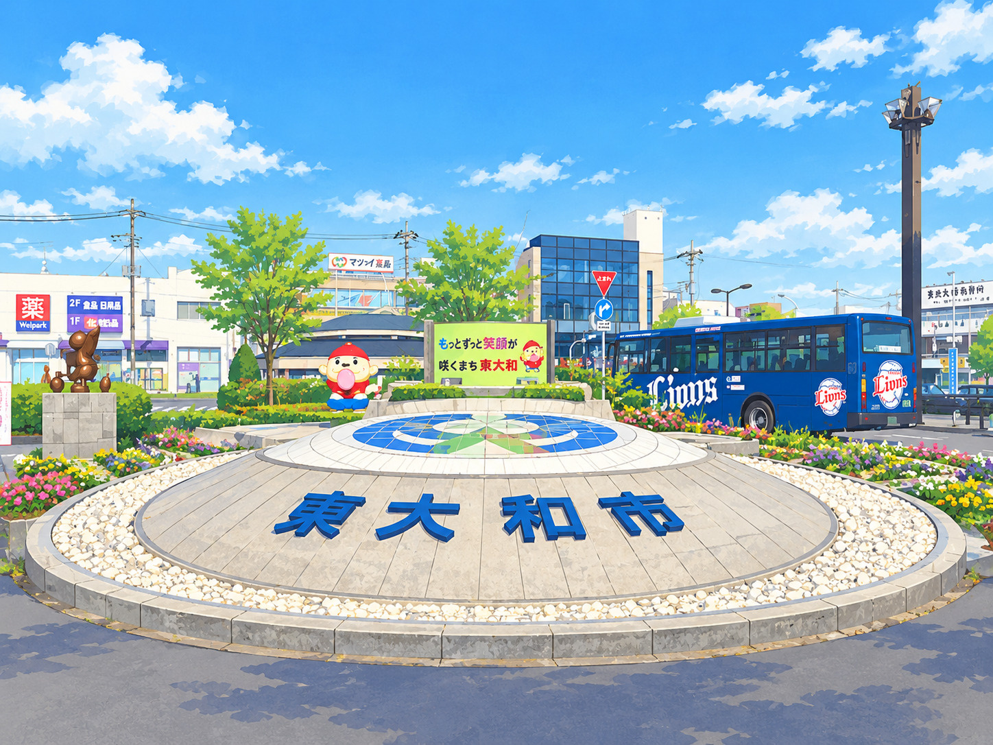 東大和市で休日を楽しむ！お金をかけない過ごし方の画像