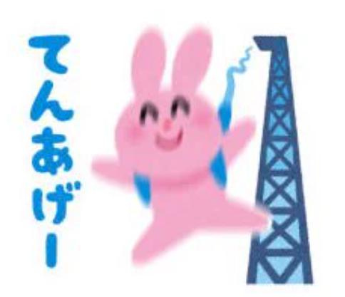 〇〇が増える予感・・・！？の画像