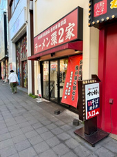 ラーメン 環2家 川崎店の画像
