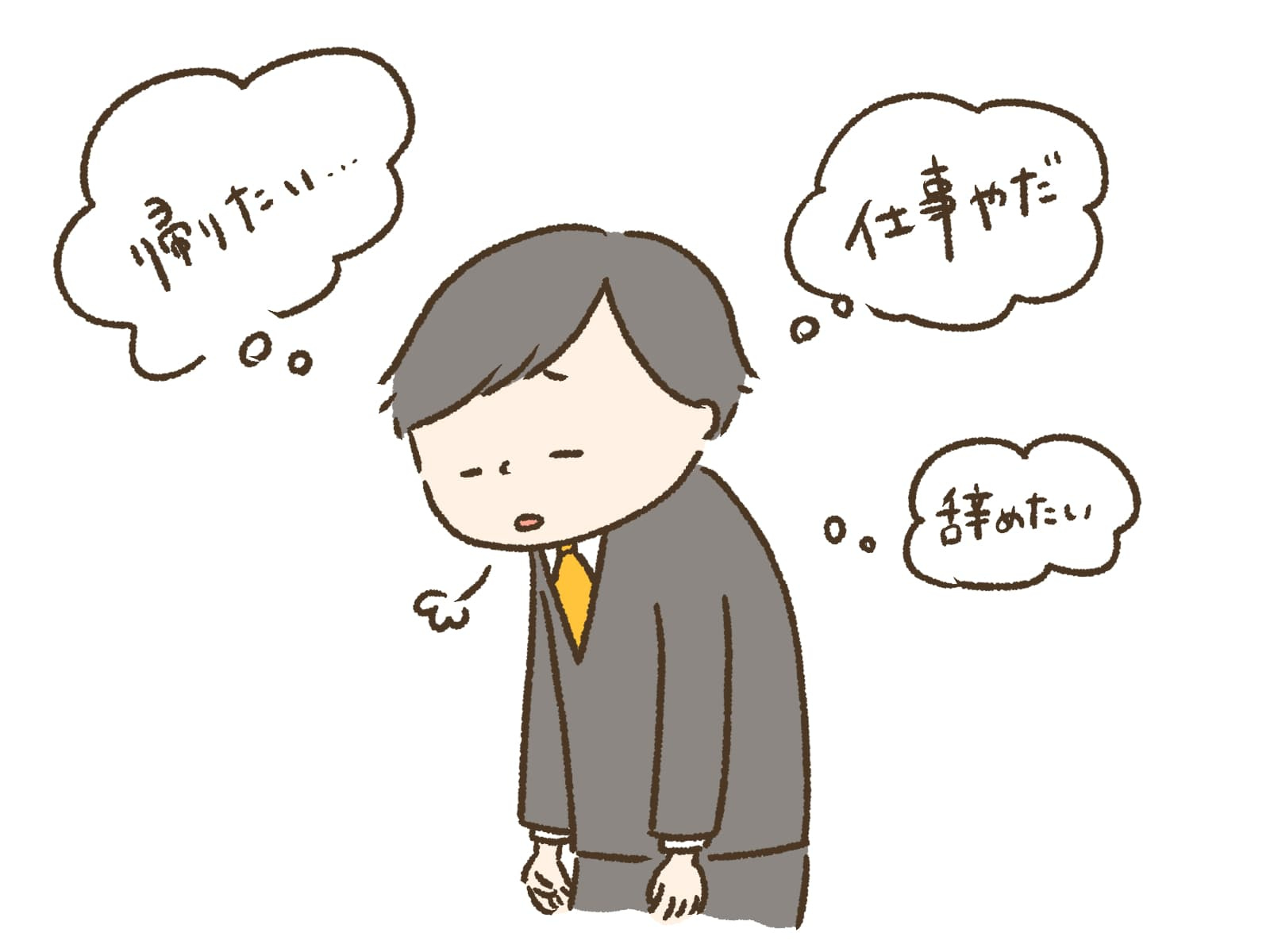 「不動産営業に向いていない」と辞めていく人へ。すごいのは不動産です。営業マンじゃない。の画像