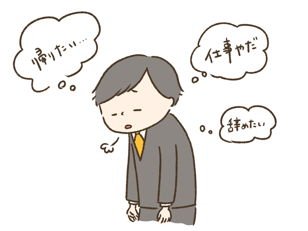 「不動産営業に向いていない」と辞めていく人へ。すごいのは不動産です。営業マンじゃない。の画像