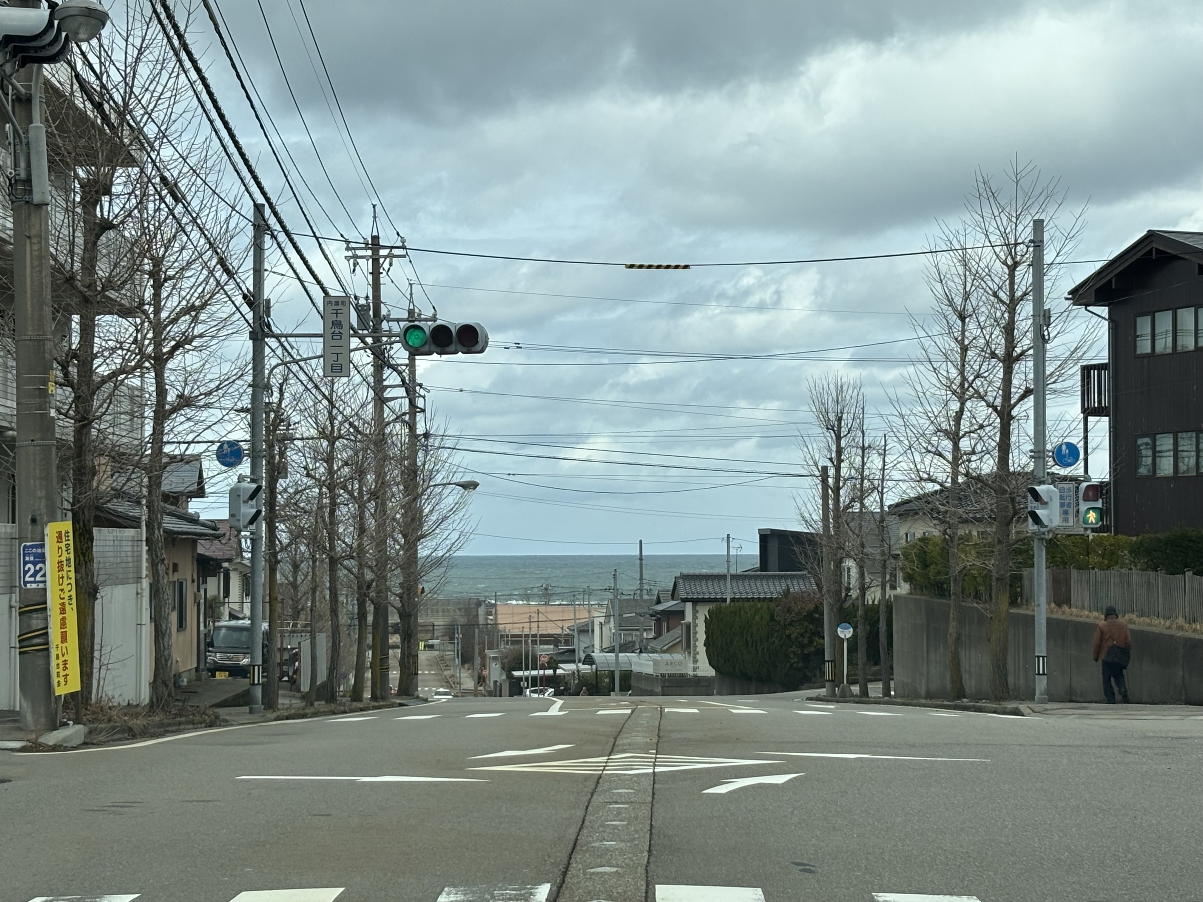 内灘町で不動産を売却したい方へ！相場を知り賢く売却するポイントを解説の画像