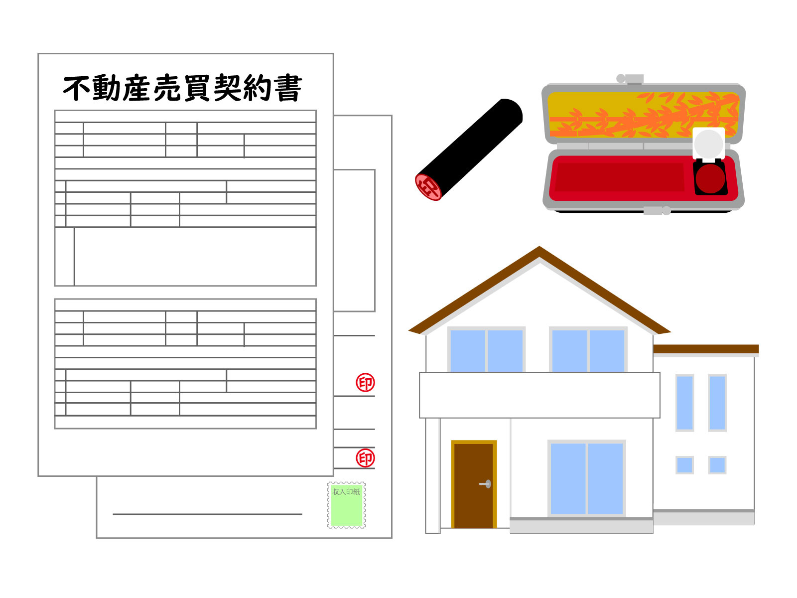 権利証ってどれ? 不動産を持っているなら、一度確認しておきたい大切な書類の画像