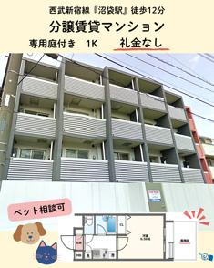 物件のご紹介♪(259)の画像