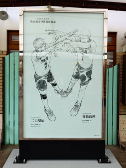 ☆遠征⓷☆亀有で一人暮らし☆の画像