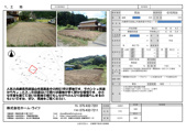 兵庫県丹波篠山市より売土地募集いたします♪　売買物件／ の画像