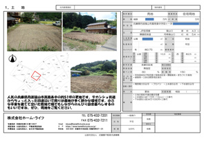 兵庫県丹波篠山市より売土地募集いたします♪　売買物件／ の画像
