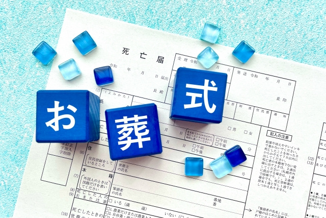 賃貸か売買かで違う死亡の告知義務｜貸主・売主の実務対応の画像