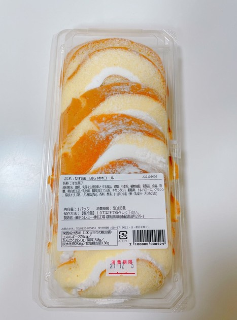 2026年9月9日（水）オープン中！（現地集合ご案内可能です！）の画像