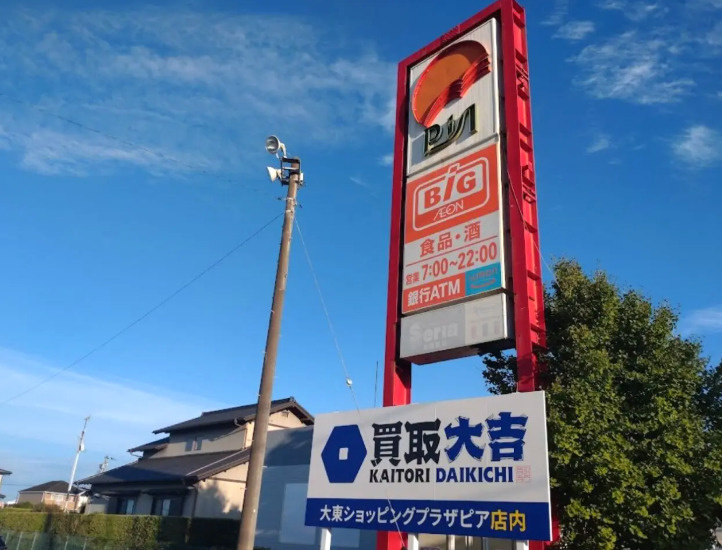 【9月12日(土)開催】いとくり・掛川みなみ商工祭の駐車場・交通規制＆ステージ見どころ紹介！【掛川市大坂】の画像