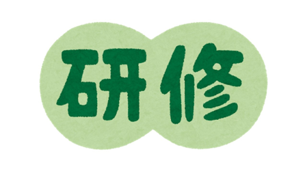 【研修に伴う店舗休業のお知らせ】の画像
