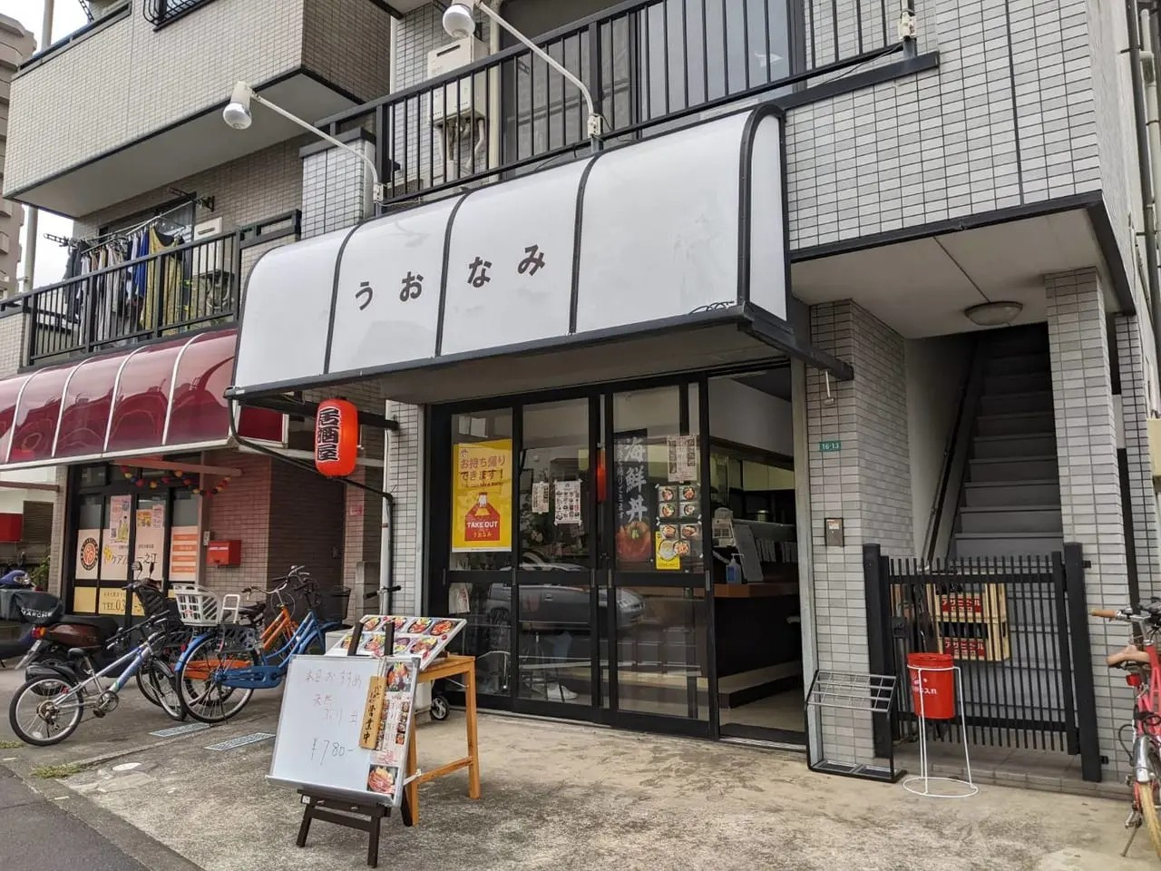 海鮮ランチ♪の画像