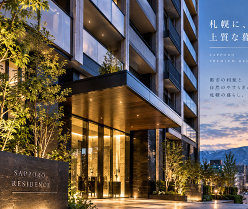 マンション用地・開発用地