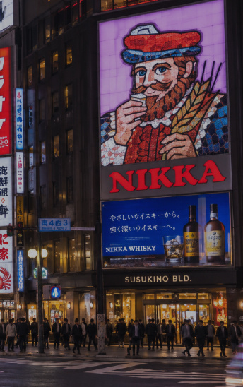 すすきのエリア
