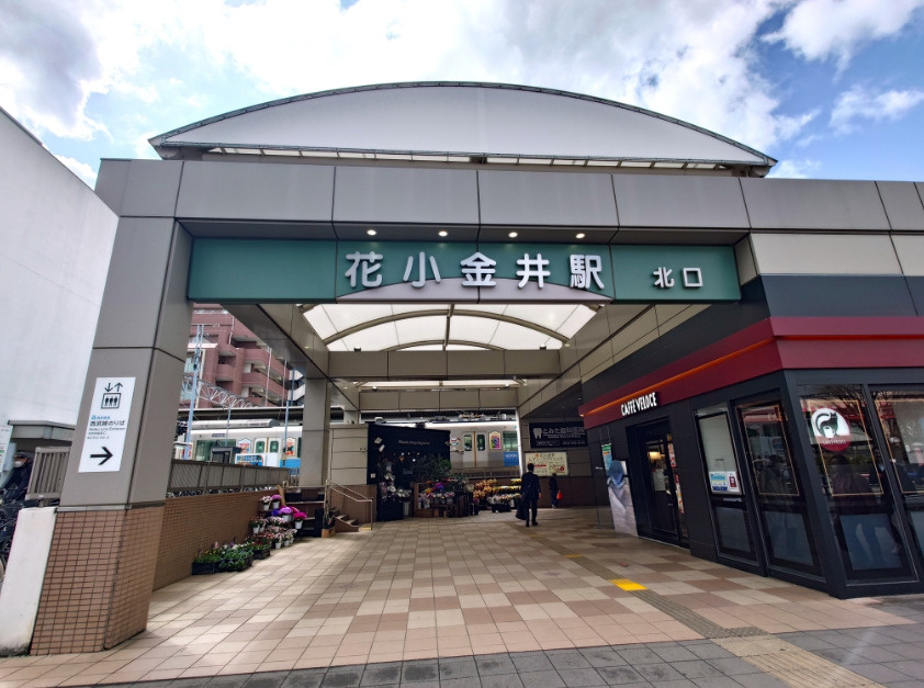 花小金井で子育てしやすい街を探す？小平市の住み替えポイントを解説の画像