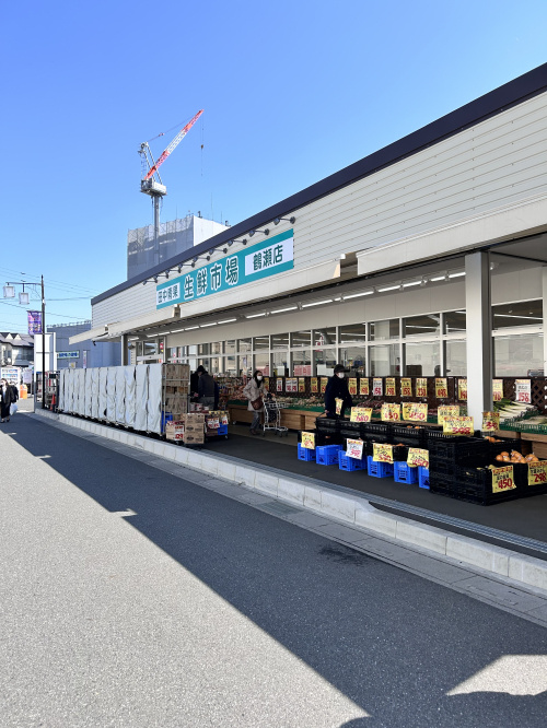 鶴瀬駅東口の田中青果