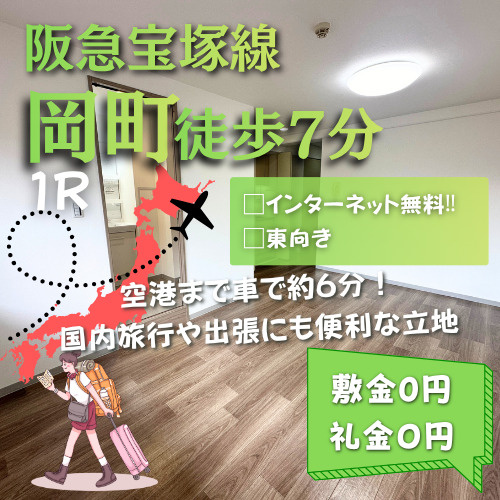 充実した入居者専用の設備でより快適な暮らしに【豊中ガーデンズコート】の画像