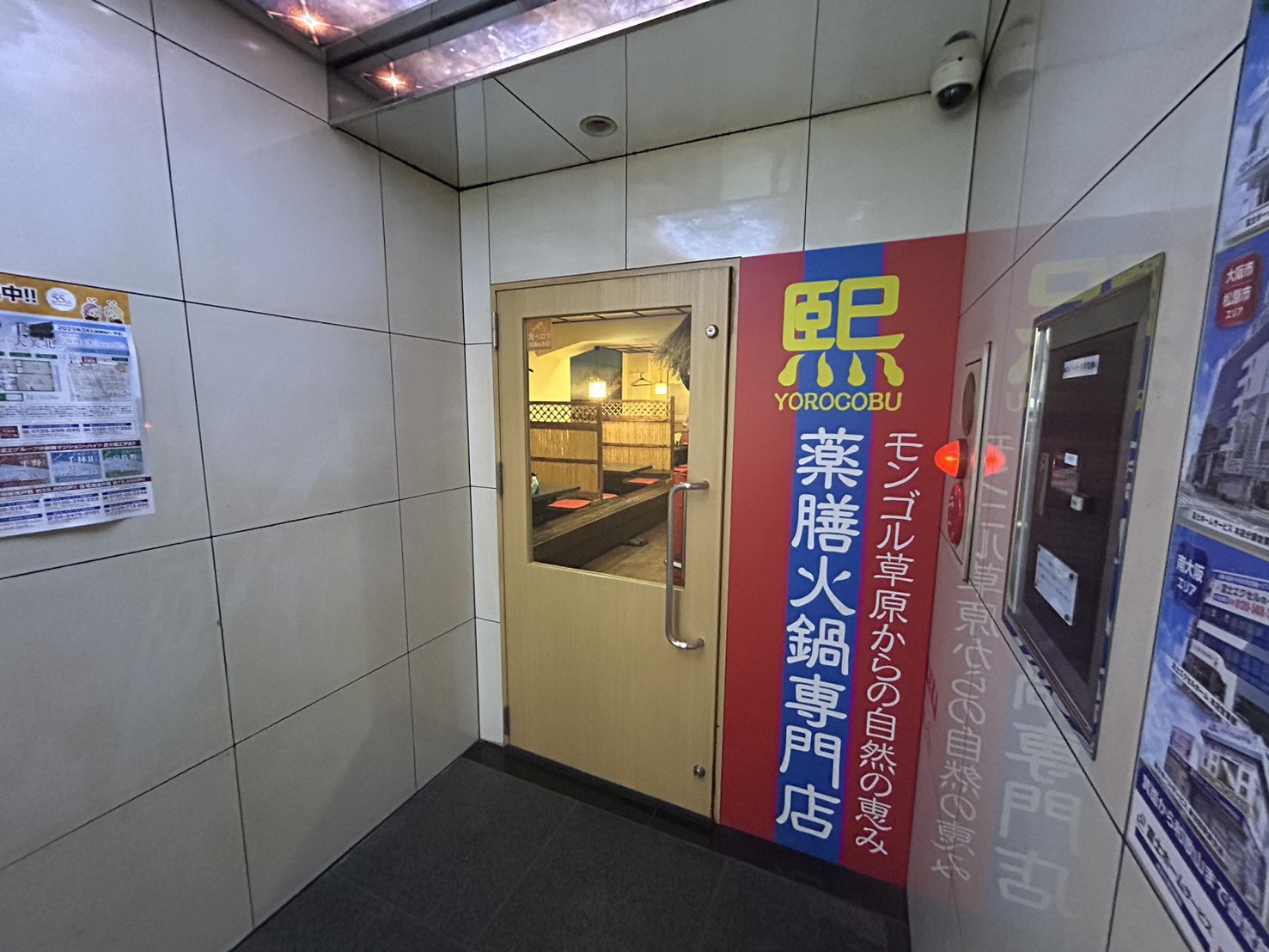 【約22坪】心斎橋の貸店舗が火鍋専門店として成約｜熙 よろこぶ 心斎橋店様の画像
