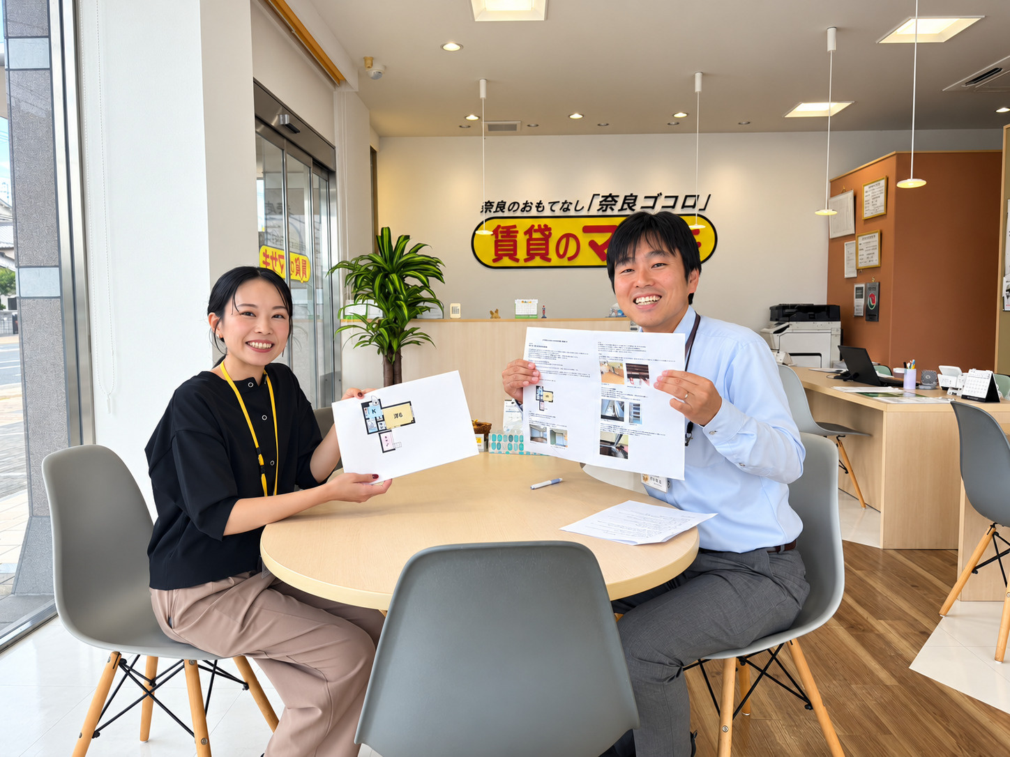 リーダーとスタッフの自信笑顔