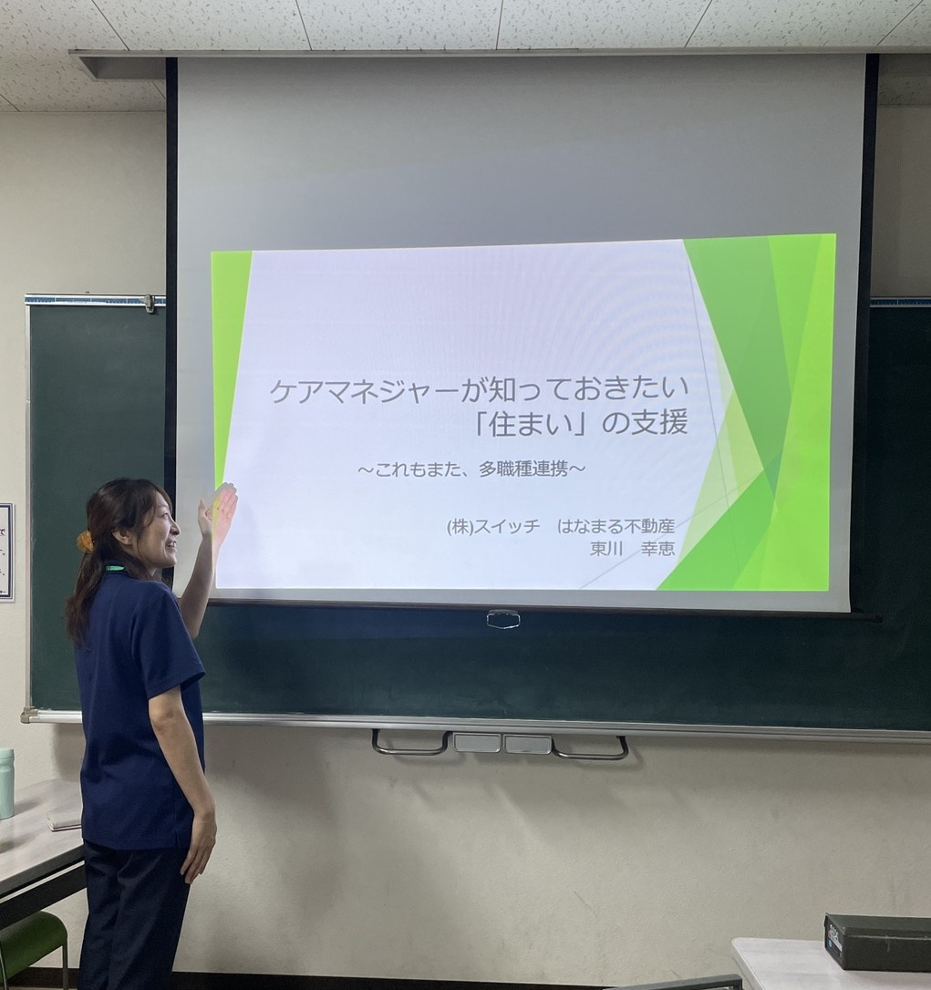 ケアマネジャー様向けの研修会を開催しましたの画像