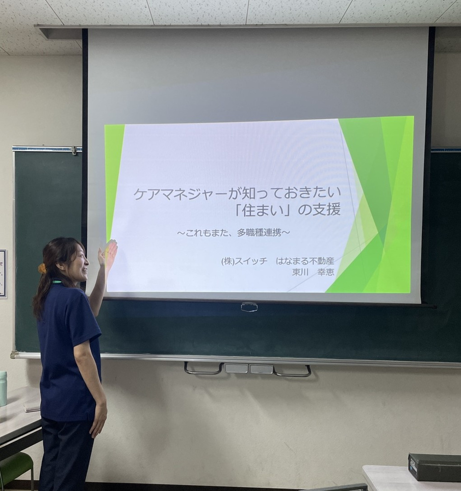 ケアマネジャー様向けの研修会を開催しましたの画像