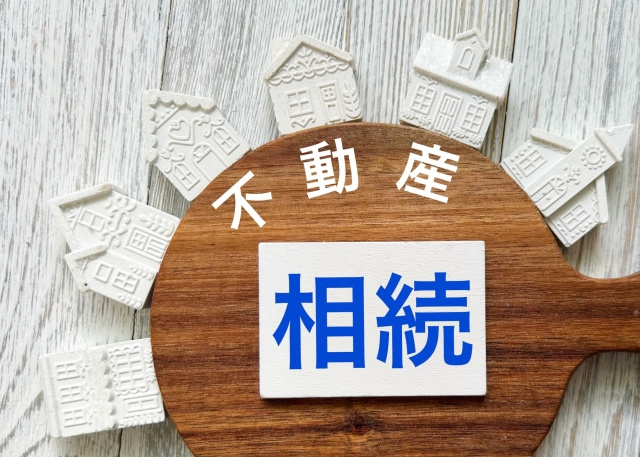 相続した分譲マンションを貸すための完全チェックリスト｜手続き・費用・税金の画像