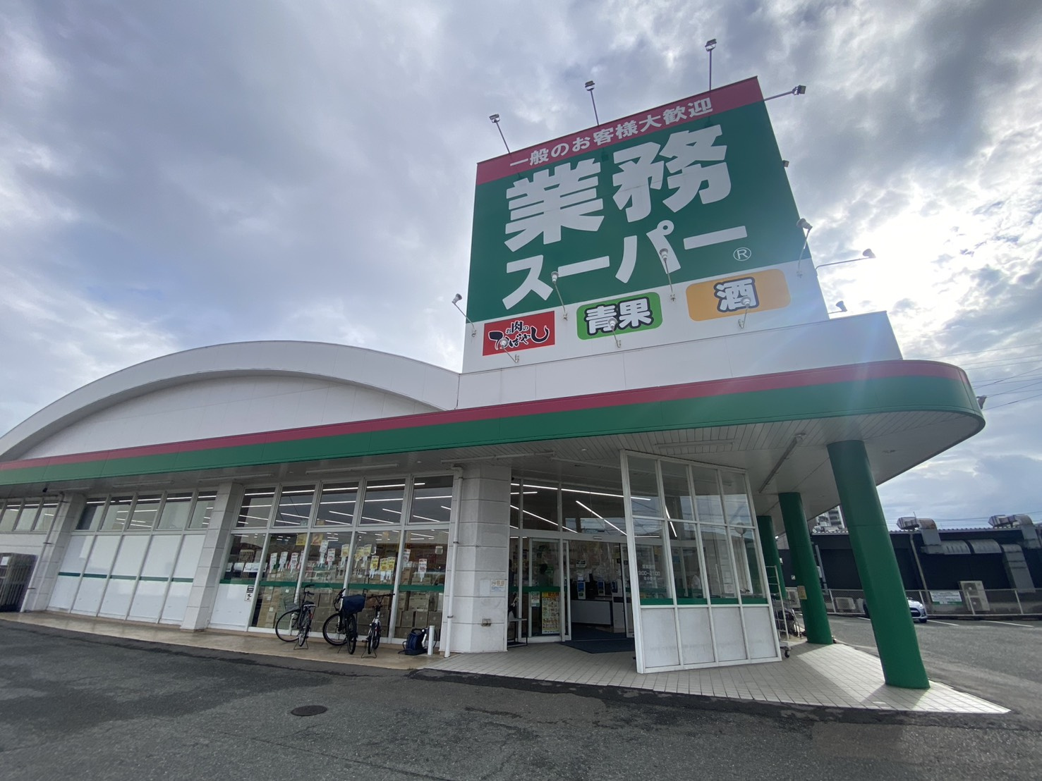 業務スーパーさんにイチオシの商品があります!の画像