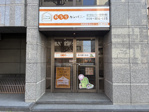 おうちカンパニー西大路七条店の画像