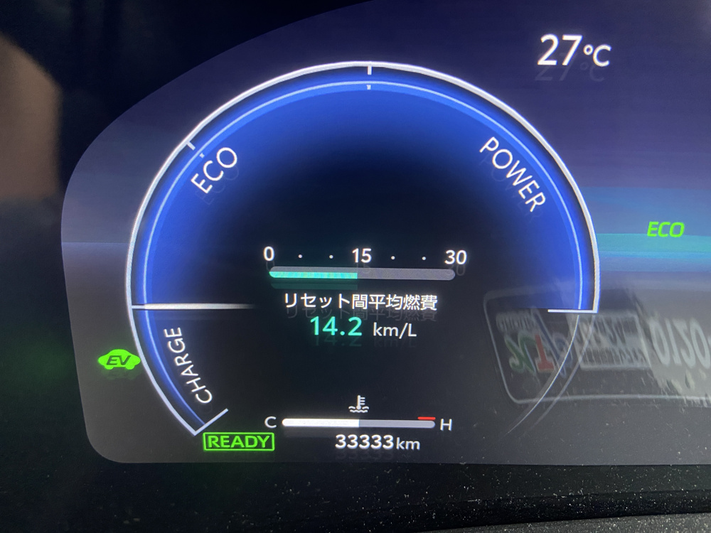 車のゾロ目ってなぜ気持ち良いんでしょうの画像