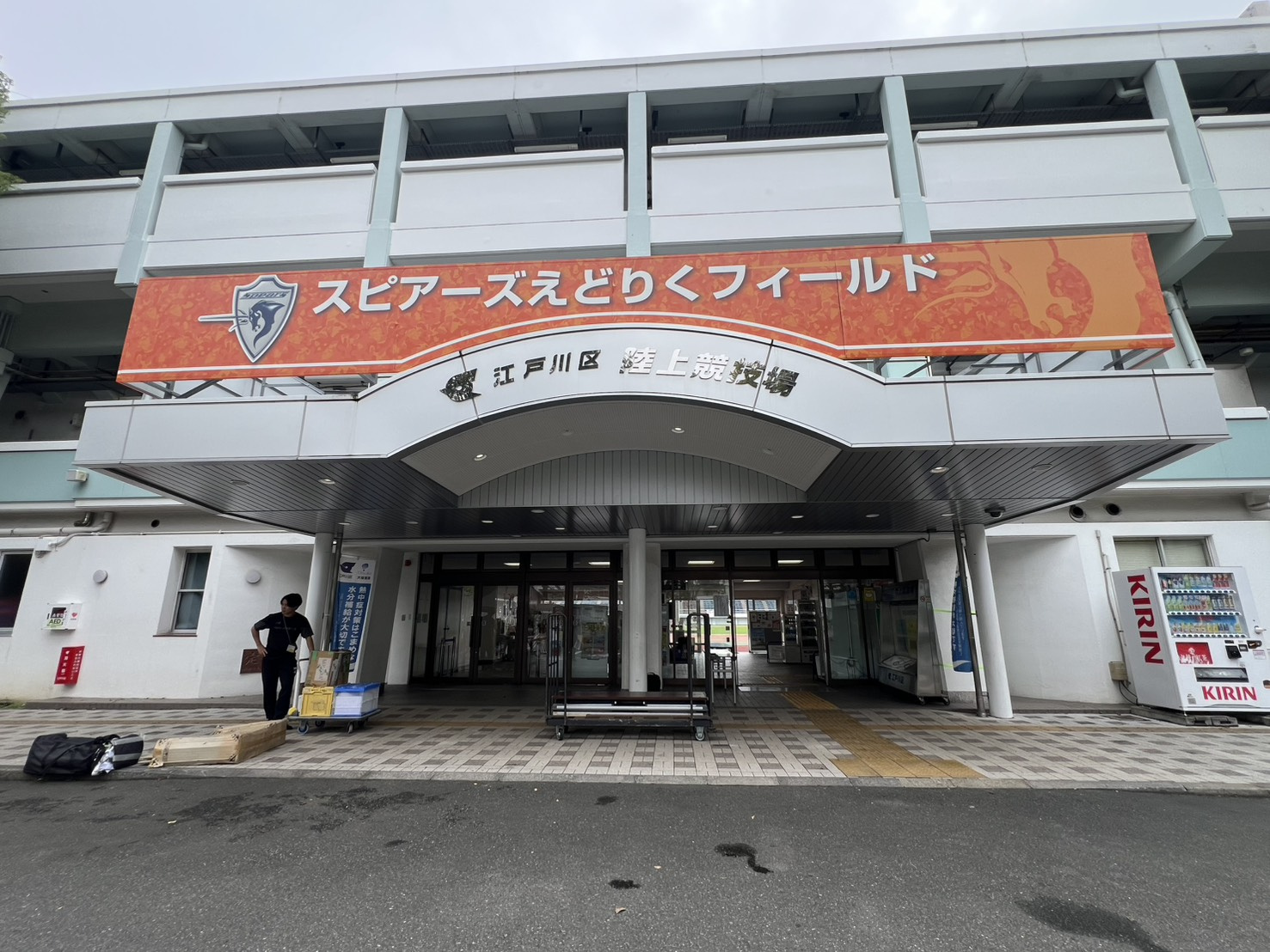 第60回関東サッカーリーグ1部 第16節の画像