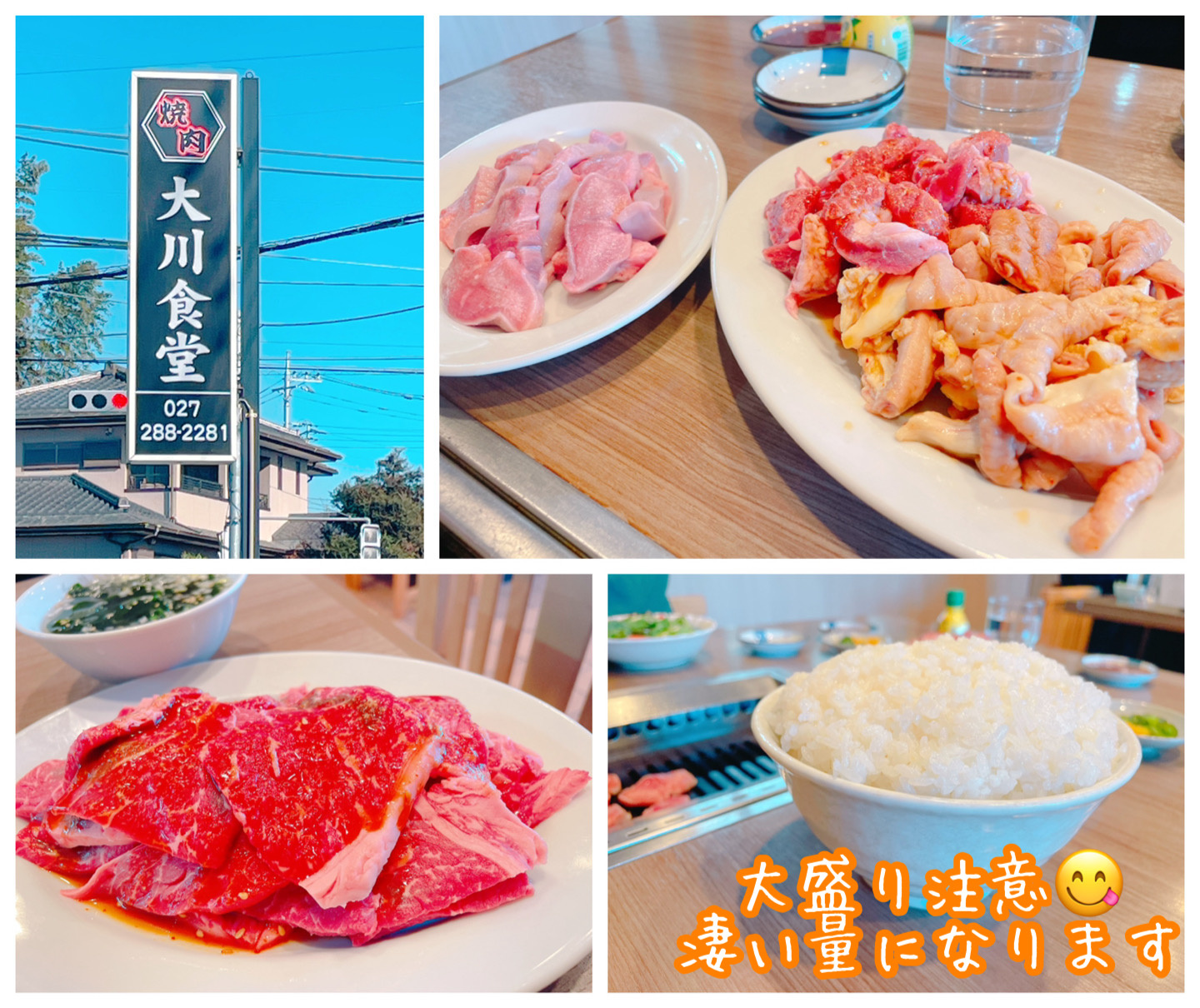 2026年9月15日(火)オープン中!(現地集合ご案内可能です!)の画像