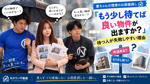 「もう少し待てば良い物件が出ますか？」待つ人が失敗しやすい理由の画像