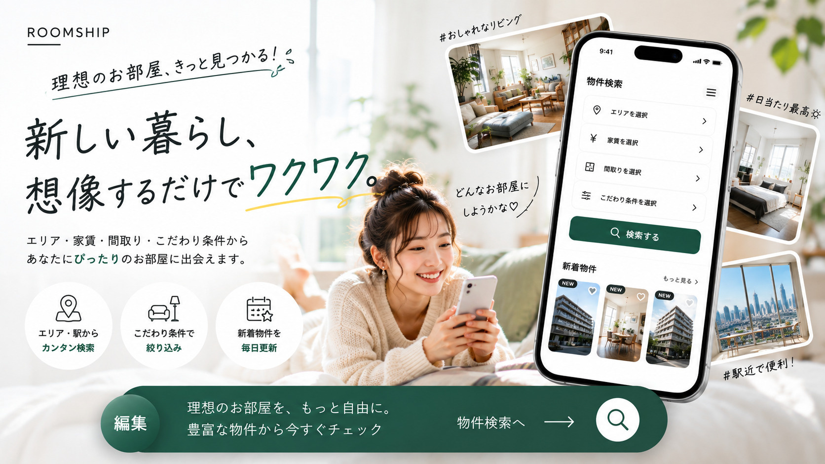 賃貸退去費用の相場はいくら？損しないための確認ポイントを解説の画像